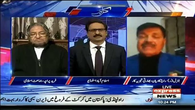 Kal Tak - 5th February 2019