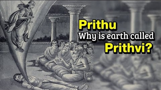 Prithu - Why is earth called Prithvi? How Prithvi came to be named so? Artha