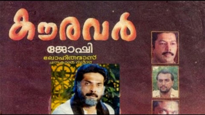 Kauravar 1992 Malayalam Full Movie | Thilakan Movies | Mammootty | Malayalam Film