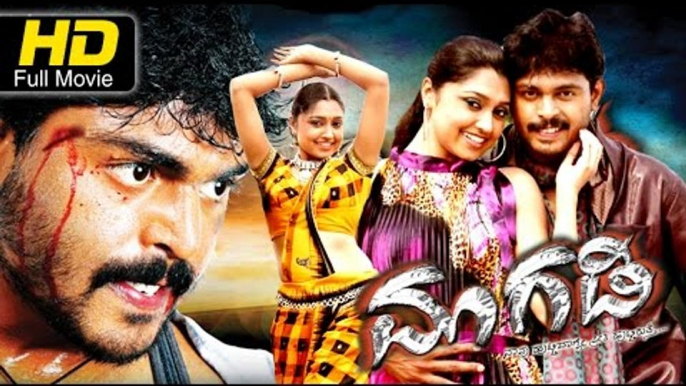 Magadi Kannada Movie Full HD | Action Romance | Deepak, Rakshitha | Latest Upload 2016