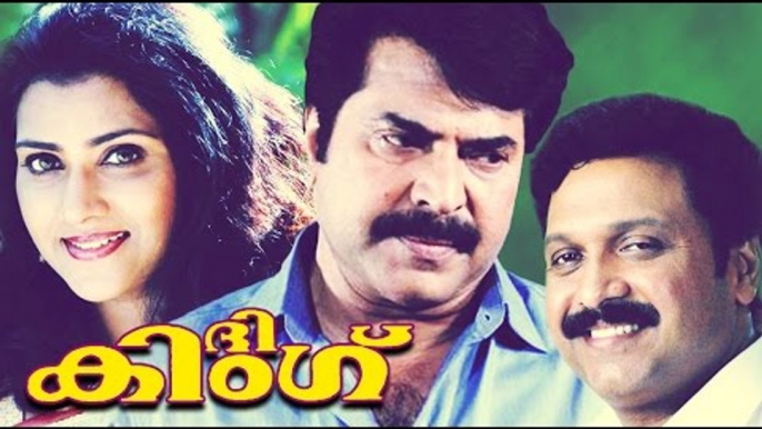 Malayalam Full Movie The King HD | #Thriller | Mammootty, Vani Viswanath | New Malayalam Hit Movies