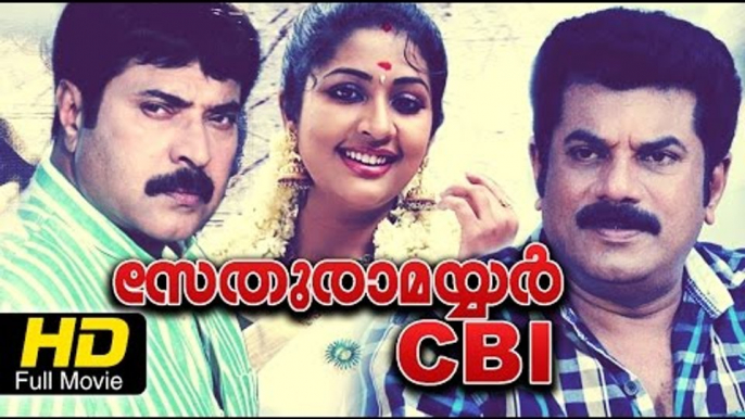 Nerariyan CBI Malayalam Full Movie HD | #Thriller | Mammootty, Mukesh | Super Hit Malayalam Movies