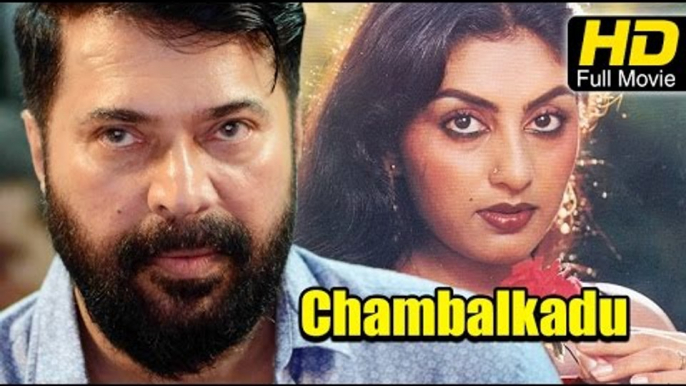 Chambalkadu Full HD Malayalam Movie | #Romantic | Prem Nazir, Mammootty | Super Hit Malayalam Movies