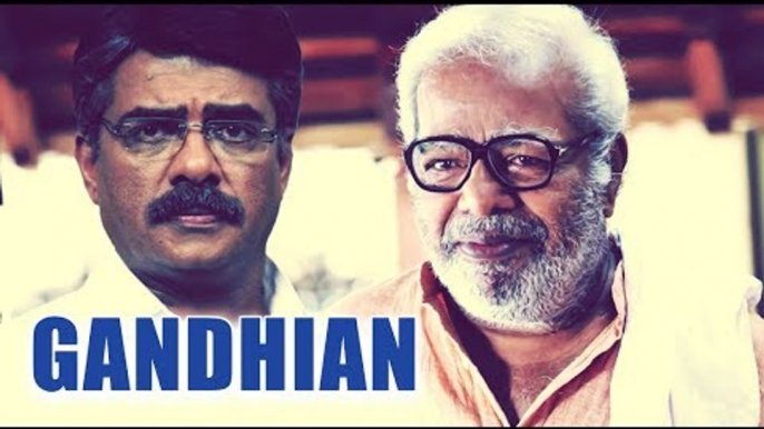 Gandhian 1999 Full Malayalam HD Movie | Vijaya Raghavan, Thilakan | Latest Malayalam Movies 2017