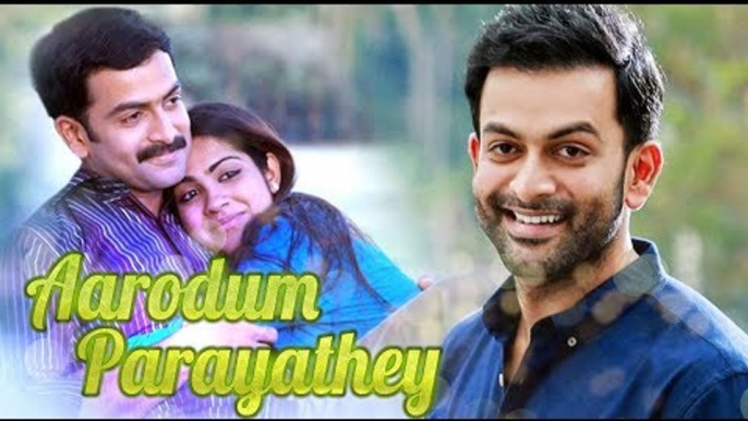 NEW Malayalam Movies | Aarodum Parayathey | Malayalam Movies online | Latest Malayalam Movie | Mallu