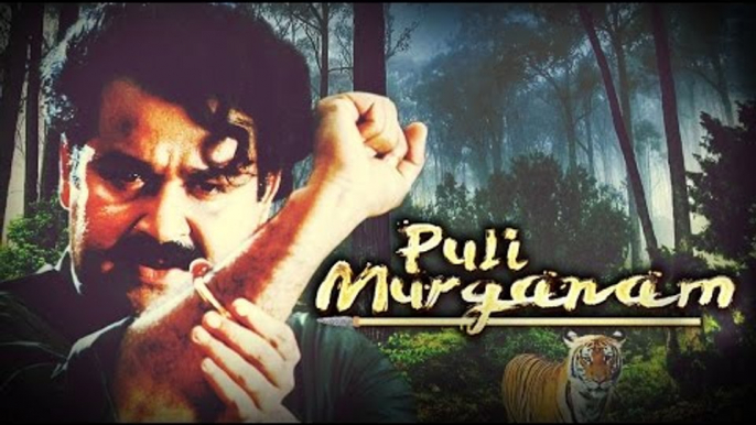 Puli Murganam Malayalam Full Movie | Mohanlal Action Movies 2016 | Malayalam Full Movie 2016 Latest