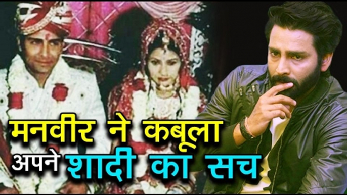 BB 10 winner Manveer Gurjar admits that he is married! WATCH