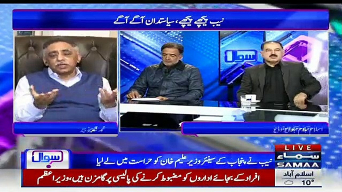 Sawal Amber Shamsi Kay Sath - 6th February 2019