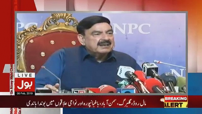 Aisay Nahi Chalay Ga - 6th February 2019