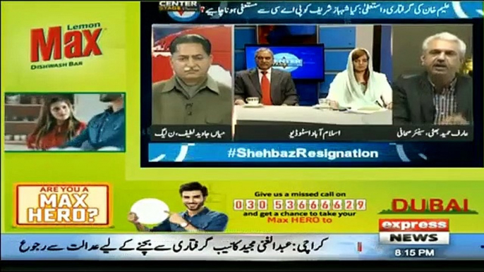 Center Stage with Reham Azhar - 7th February 2019