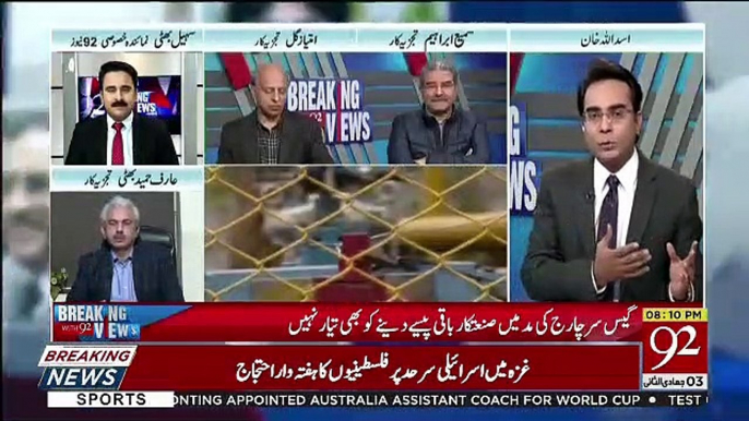 Breaking Views with 92 – 8th February 2019