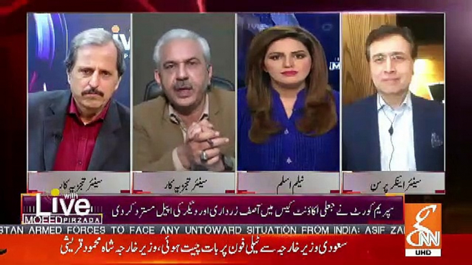 Kia Jamhuriyat Par Drone Attack Hogaya Hai.. Arif Hameed Bhatti On Asif Zardari's Statement