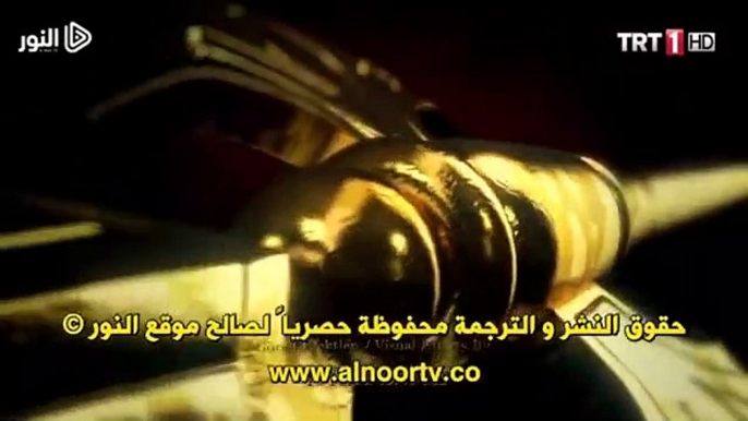 مسلسل السلطان عبد الحميد الثاني - الحلقة 4- sultan abdelhamid theni series- (HD) - part1