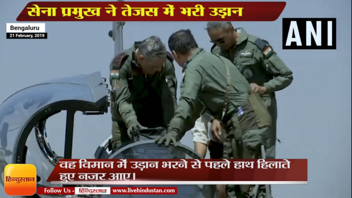 AeroIndia 2019 Bengaluru: Army Chief General Bipin Rawat to fly in the LCA Tejas