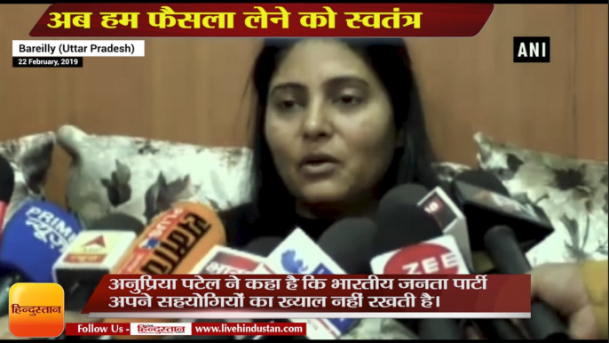 यूपी में सहयोगियों पर बीजेपी की चुप्पी के बाद अनुप्रिया बोली,Apna Dal chief Anupriya Patel