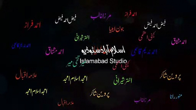 Ahmad Faraz -  Ahmad Faraz Shayari- Ahmad Faraz Poetry-Teri Baaten Hi Sunane Aaae - Urdu Poetry