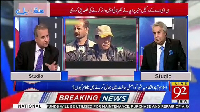 Muqabil - 12th February 2019