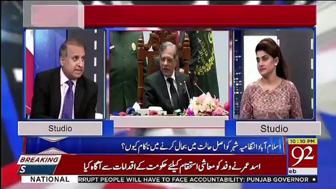 Konsa Apkay Mehakmay Ko Jurrat Hai Jo Wazir e Azam Pakistan Ka Jis Building Mein Flat Ho Aur Wo Illegal Building Ho..-Rauf Klasra