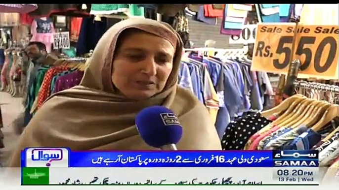 Sawal Amber Shamsi Kay Sath - 13th February 2019