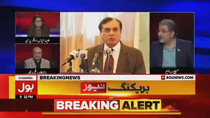 Tajzia Sami Ibrahim Kay Sath - 14th February 2019