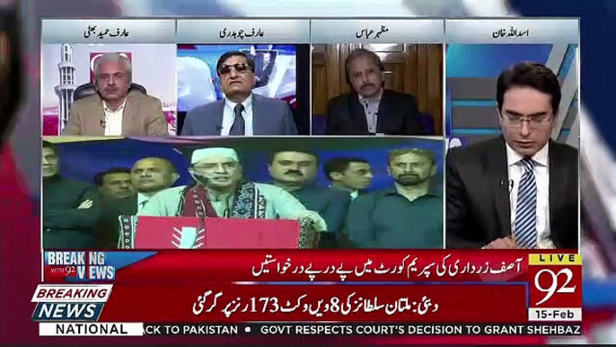 Breaking Views with 92 News  – 15th February 2019