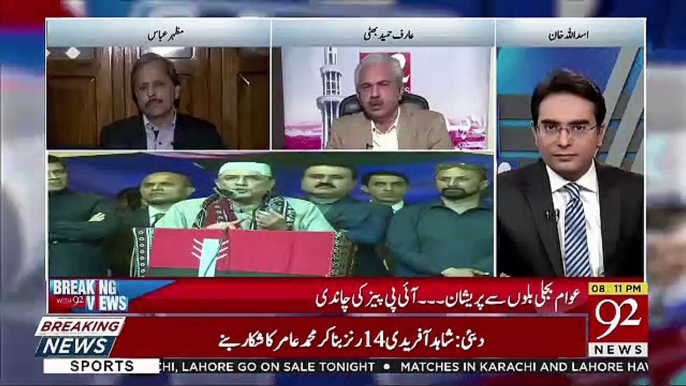 Breaking Views with 92 News  – 15th February 2019