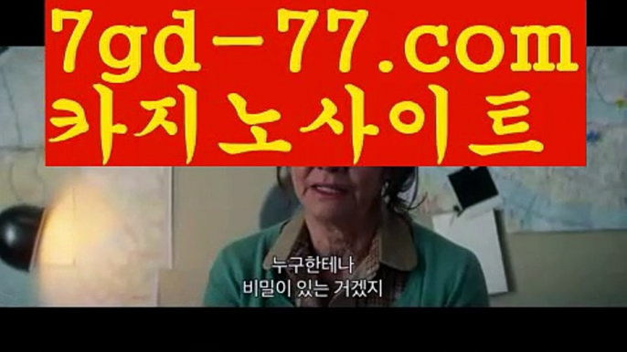 #‘e프라이버시 클린す  7gd-77.com 먹튀검색기す마닐라す검증사이트す소통す우리카지노す해외카지노사이트す원정도박す바카라추천す바카라사이트쿠폰す#정일우す라스베거스す https://bacaral.blogspot.com  경기す룰렛す그래프게임す클락す실시간바카라사이트す인터넷카지노す카지노 す#e프라이버시클린서비스す실시간카지노す마카오す온라인바카라す바카라주소 す실시간카지노す실시간카지노す카지노추천す수빅