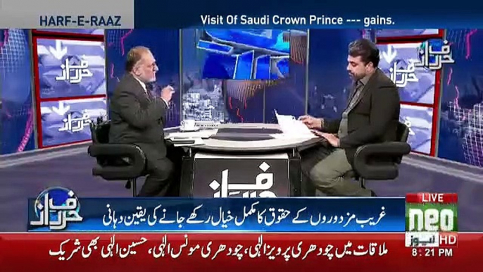 Harf e Raz - 18th February 2019