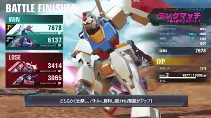 Gundam Versus - DLC (Japonés)