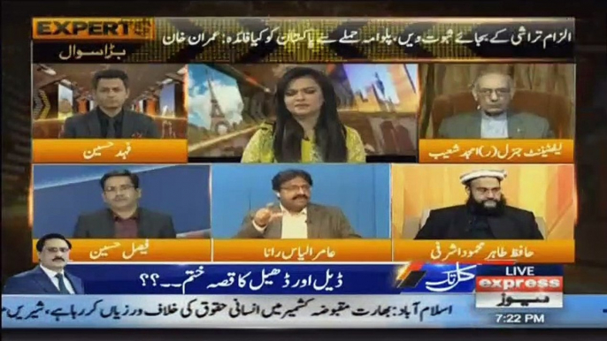 Express Experts - 19th February 2019