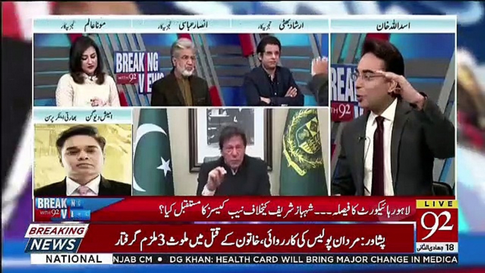 Breaking Views with 92 - 23rd February 2019