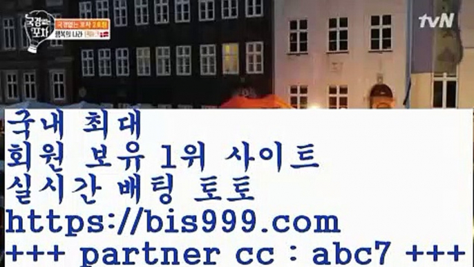 프로토분석5(((▧bis999。ＣOＭ▧))) 파트너코드 [ abc07 ]5프로토분석