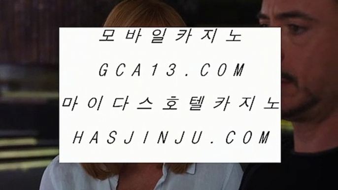 루네타 호텔  플레이텍게임  ]] www.hasjinju.com  [[  플레이텍게임 | 마이다스카지노  루네타 호텔