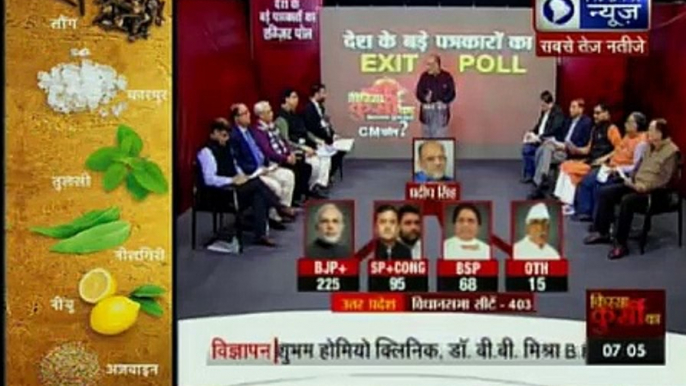 Kissa Kursi Kaa_ Exit Polls by nation's prominent journalists with Deepak Chaurasia