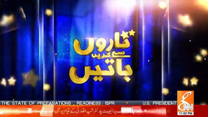 Taron Se Karen Batein - 25th February 2019