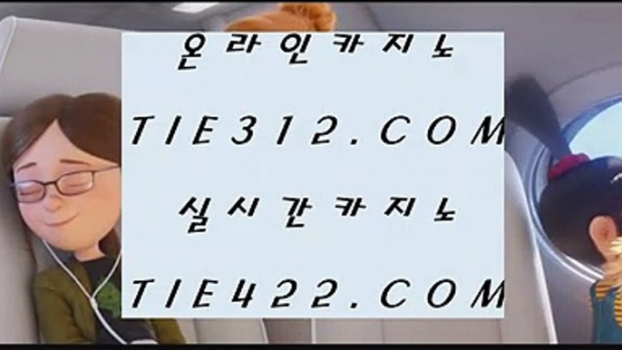 ✅카지노후기✅  ✅온카  ⇔  gca13.com ⇔  온라인카지노 ⇔ 실제카지노 ⇔ 실시간카지노 ⇔ 라이브카지노✅  ✅카지노후기✅