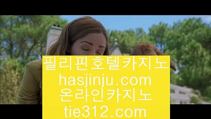 ✅실시간영상카지노사이트✅ ❌ ✅모바일카지노  [[[ ▣ https://twitter.com/hasjinju▣ ]]]   모바일카지노 - pc카지노 - 핸드폰카지노✅ ❌ ✅실시간영상카지노사이트✅