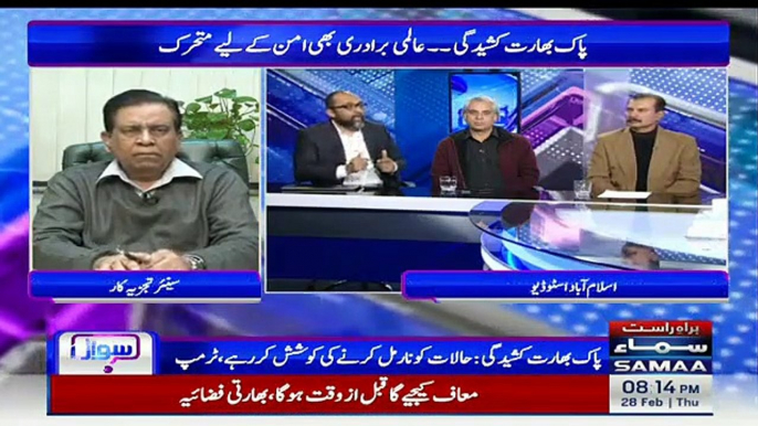 Sawal Amber Shamsi Kay Sath -  28th February 2019