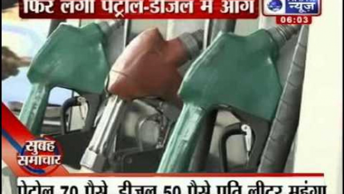 Petrol and diesel prices hiked again: Petrol up by 88 paise/litre and diesel by 62 paise/litre