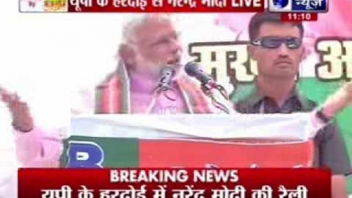 Narendra Modi addressing "Bharat Vijay" rally in Hardoi, Uttar Pradesh