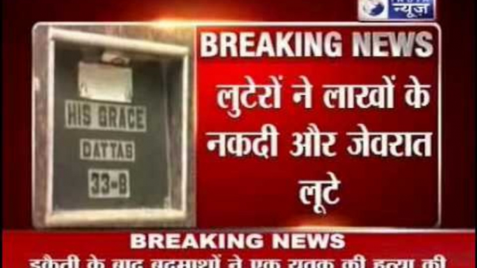 Breaking News: Murder after Robbery in Crime capital Delhi