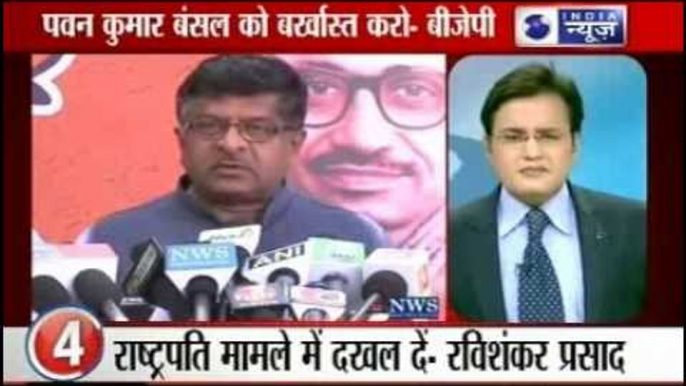 Breaking News: BJP demands Bansal's resignation