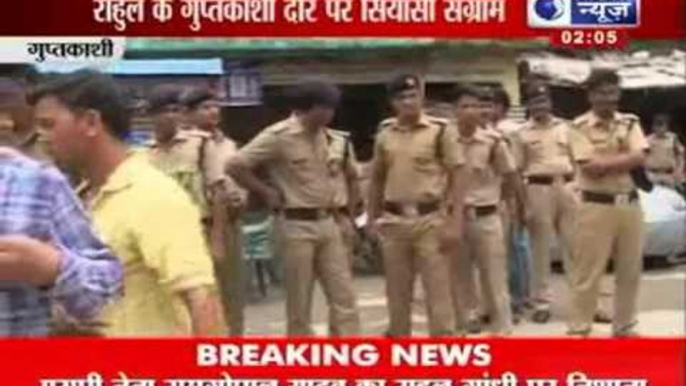 India News : Uttarakhand Flood - People unhappy with Rahul Gandhi's visit