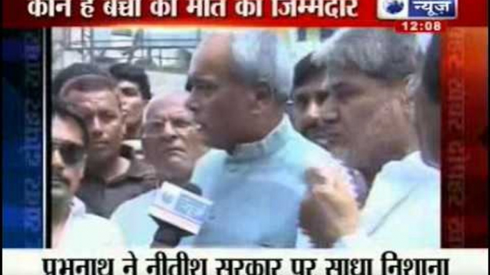 Bihar mid-day meal tragedy: Nitish Kumar attacked by other political parties