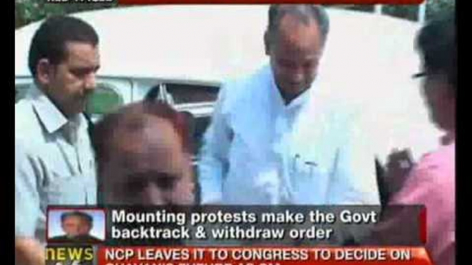 CM Gehlot warns govt employees against joining RSS - NewsX