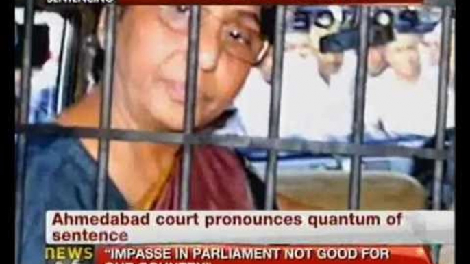 Naroda Patiya verdict 32 convicts sentenced to life imprisonment - NewsX