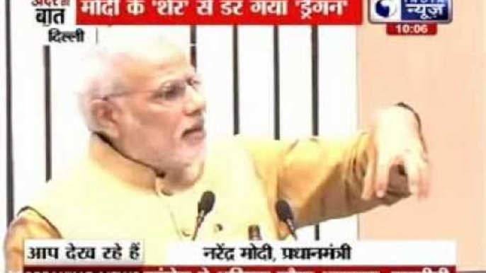 Andar Ki Baat: Narendra Modi leaves for America, suggests make in India