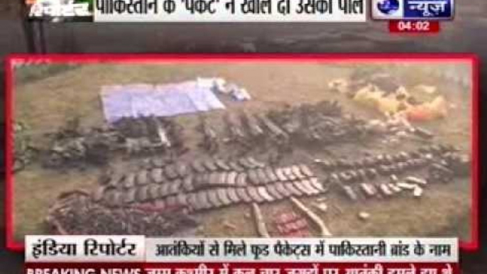 Food packets of Pakistani brand recovered from terrorists