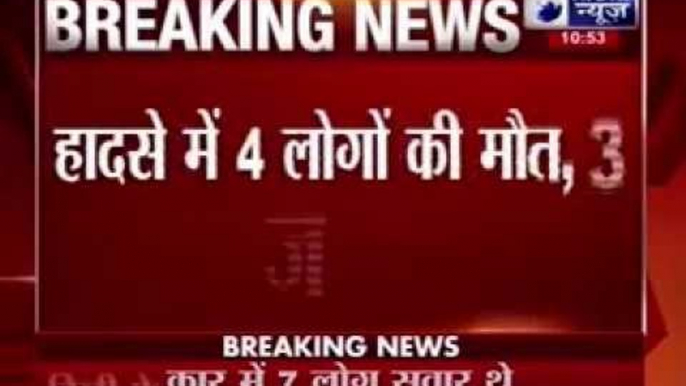 Delhi: Four people were killed in road accident