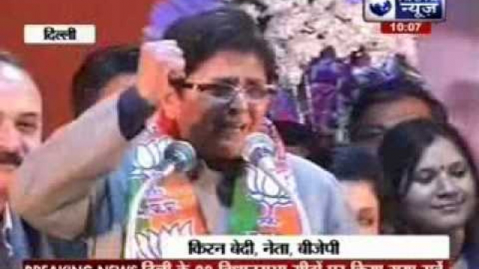 Delhi polls: BJP top brass divided over naming Kiran Bedi as CM candidate